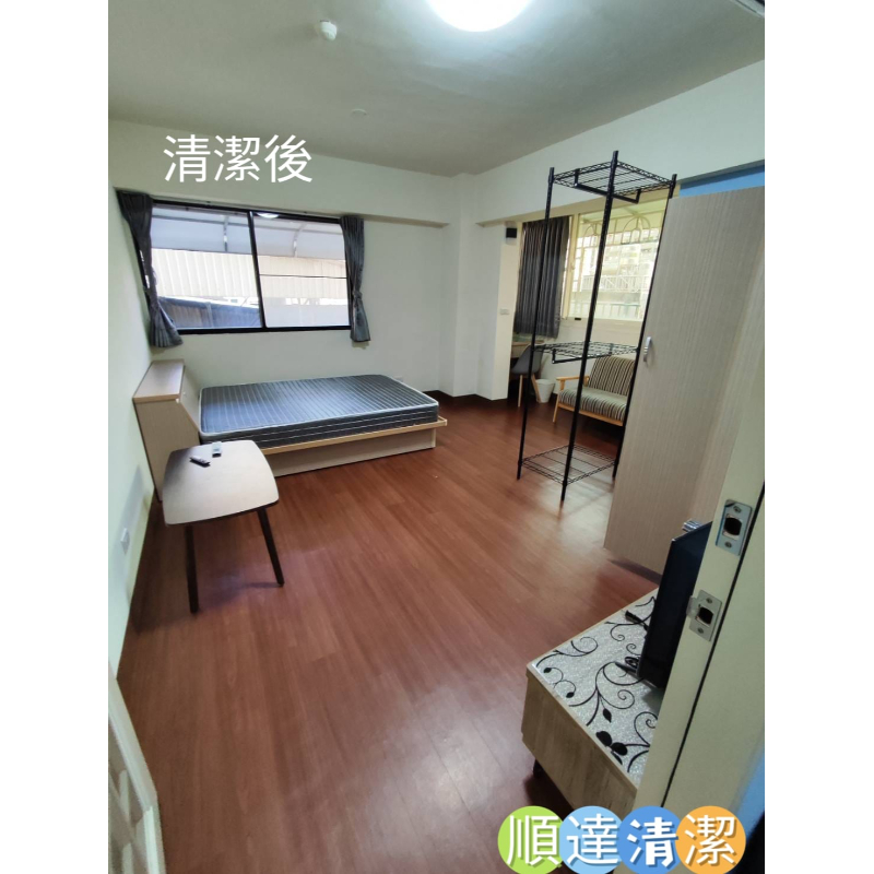 【新興區入住清潔】高雄入住清潔