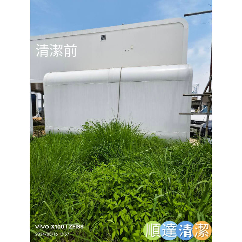【台南永康區移動屋外觀清潔】