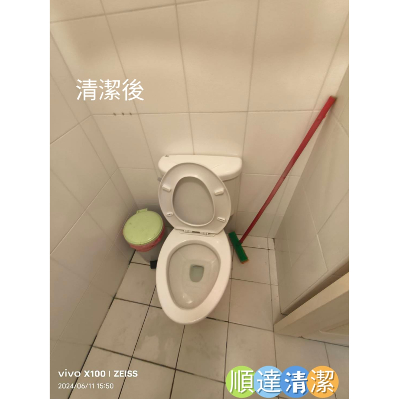 【左營區退租清潔】