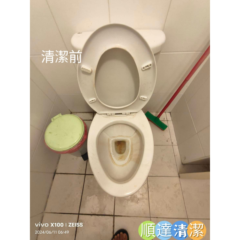 【左營區退租清潔】