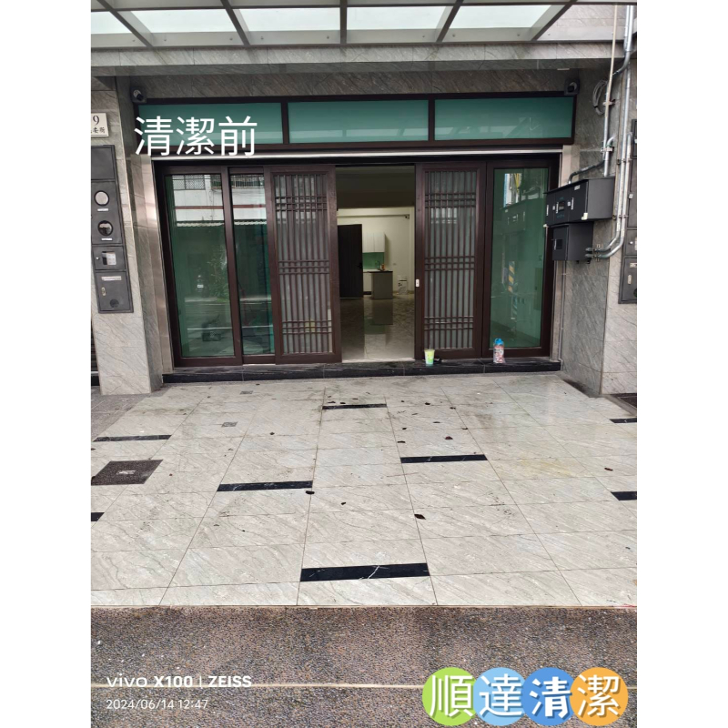 【台南玉井區裝潢清潔】