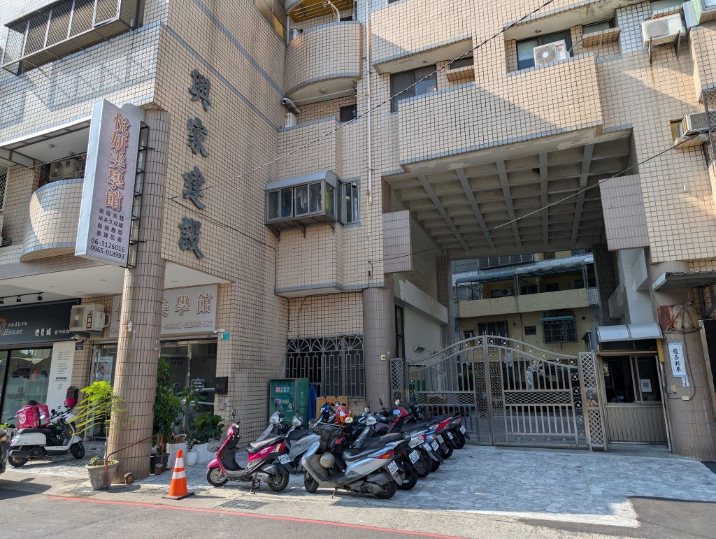 台南市永康區中山南路490巷2弄歐香大地眾住戶與悅妍美學館預約清洗冷氣機與洗衣機