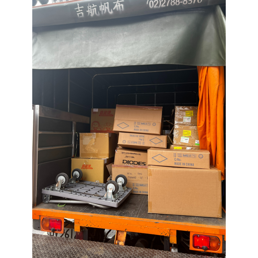 2024.8.9 呆滯料/庫存品處理