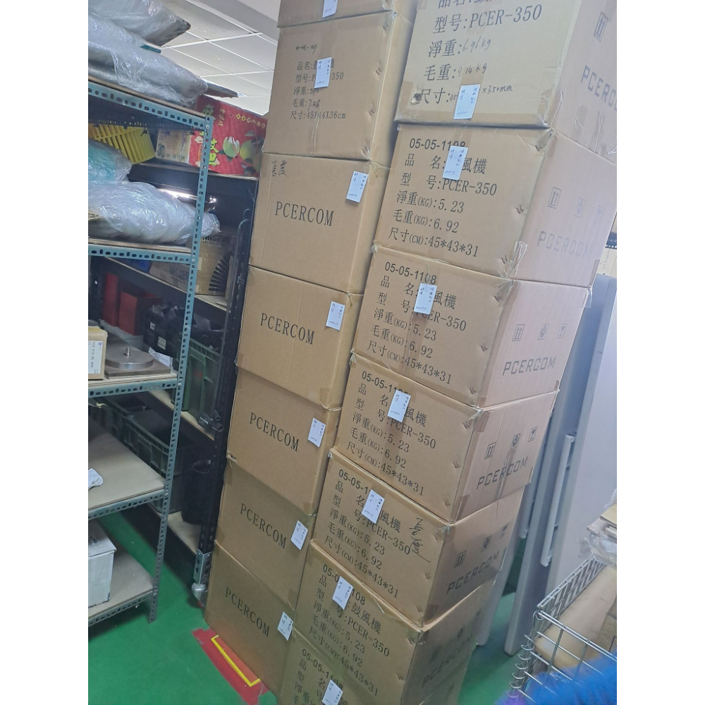 2025.2..25 庫存品及呆料回收處理~~~