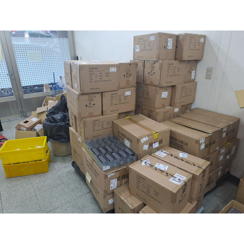 2025.6.10 庫存品及呆料高價收購處理~~~