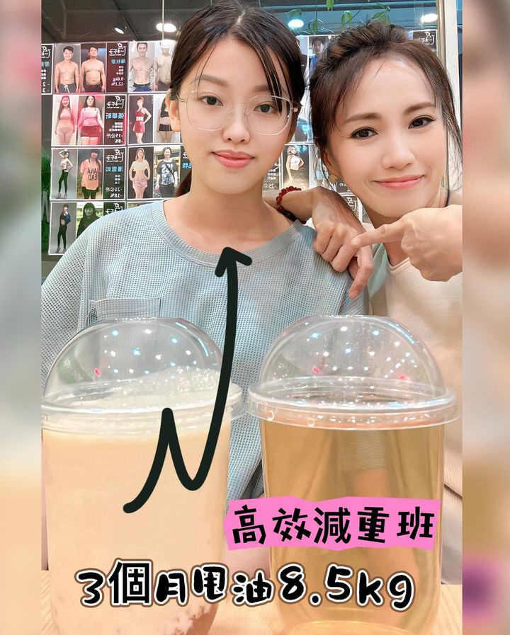 學員1