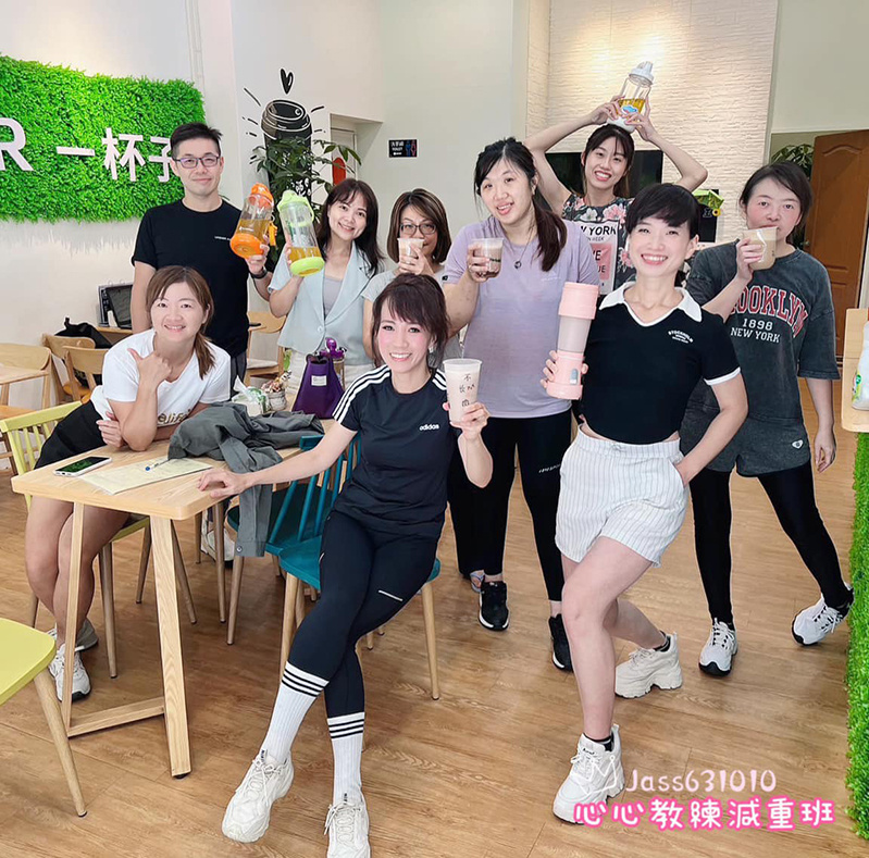 心心的享瘦教室