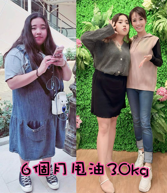 心心的享瘦教室