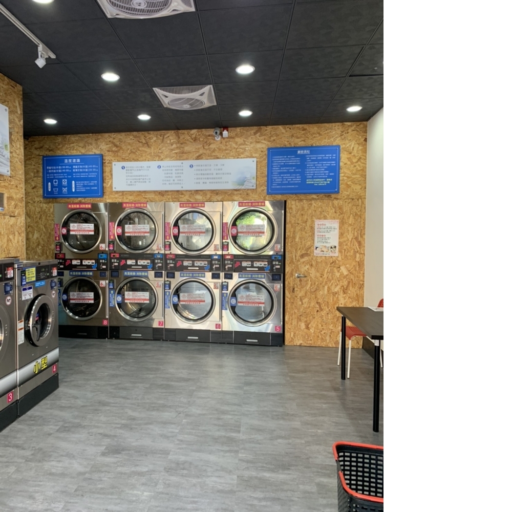 樂活 大甲店 大甲洗衣店 莘莘洗衣 自助洗衣店 台中自助洗衣店