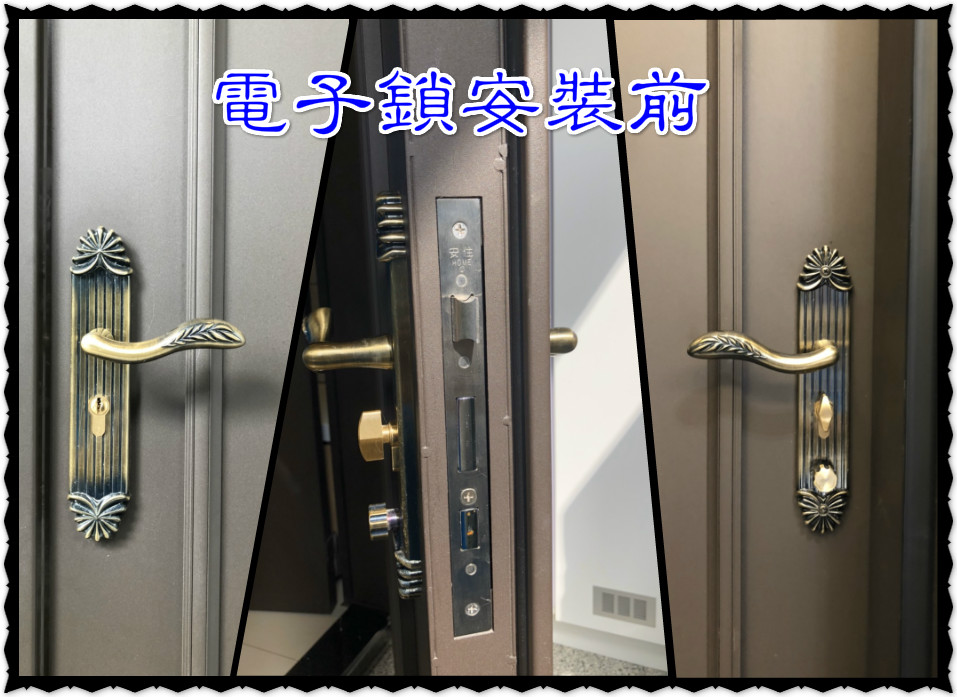 維夫拉克三合一電子鎖/台中電子鎖/台中密碼鎖/台中密碼鎖安裝