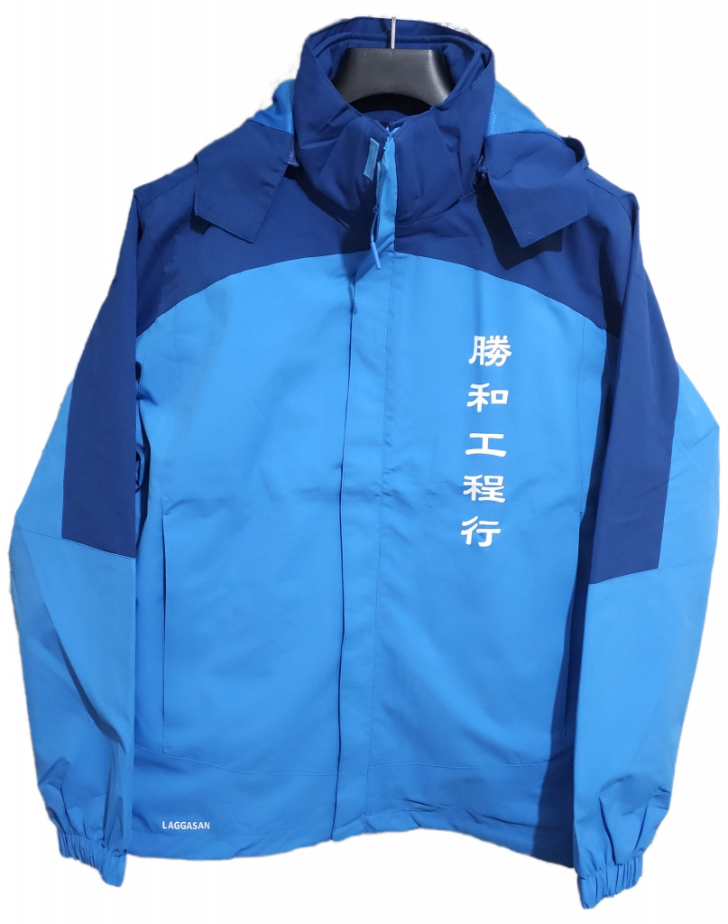勝和工程行｜台北團體服外套｜高機能三合一外套