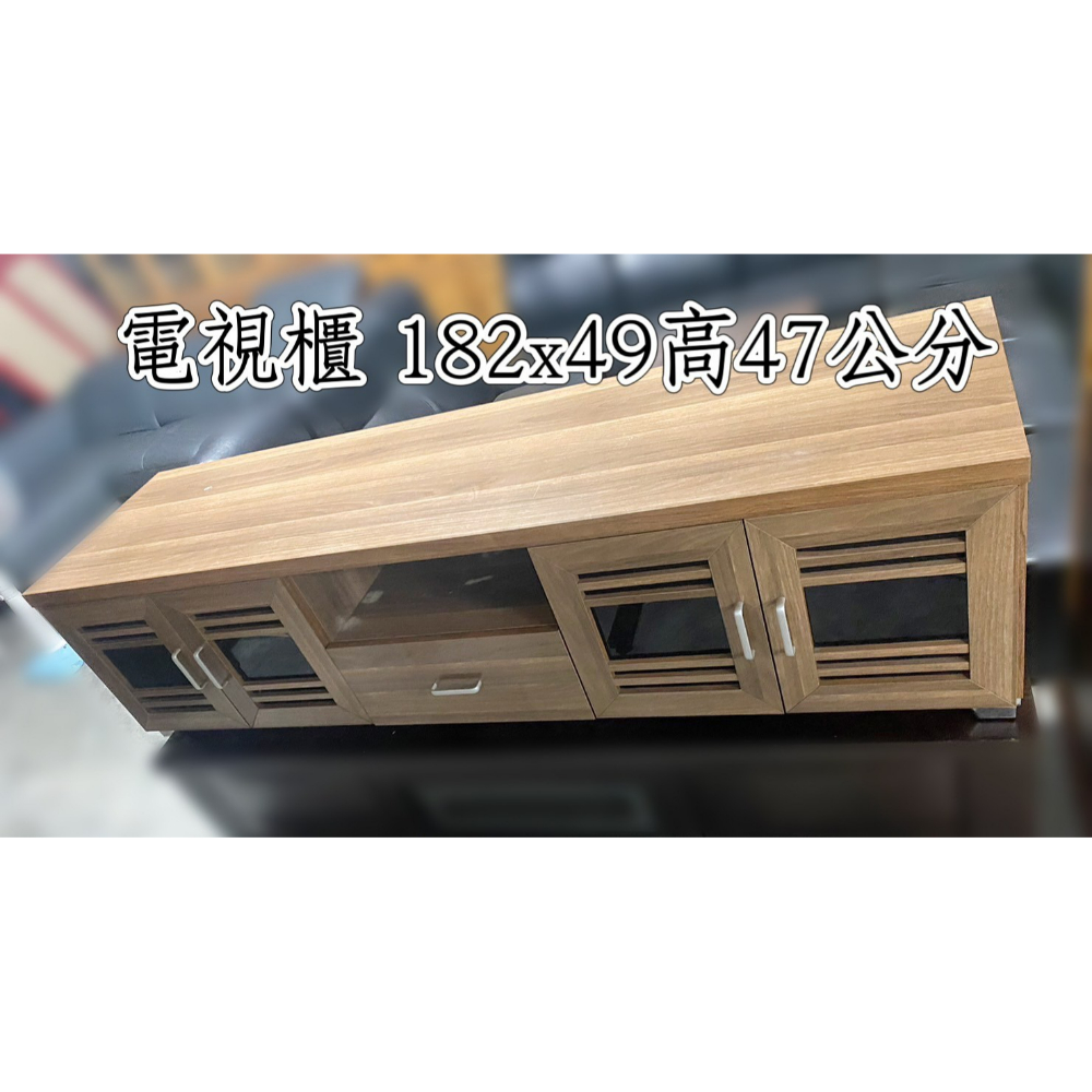 木製電視櫃