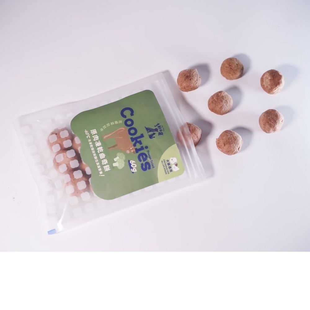 亨利口袋-原肉凍乾曲奇餅_花椰菜壯壯牛