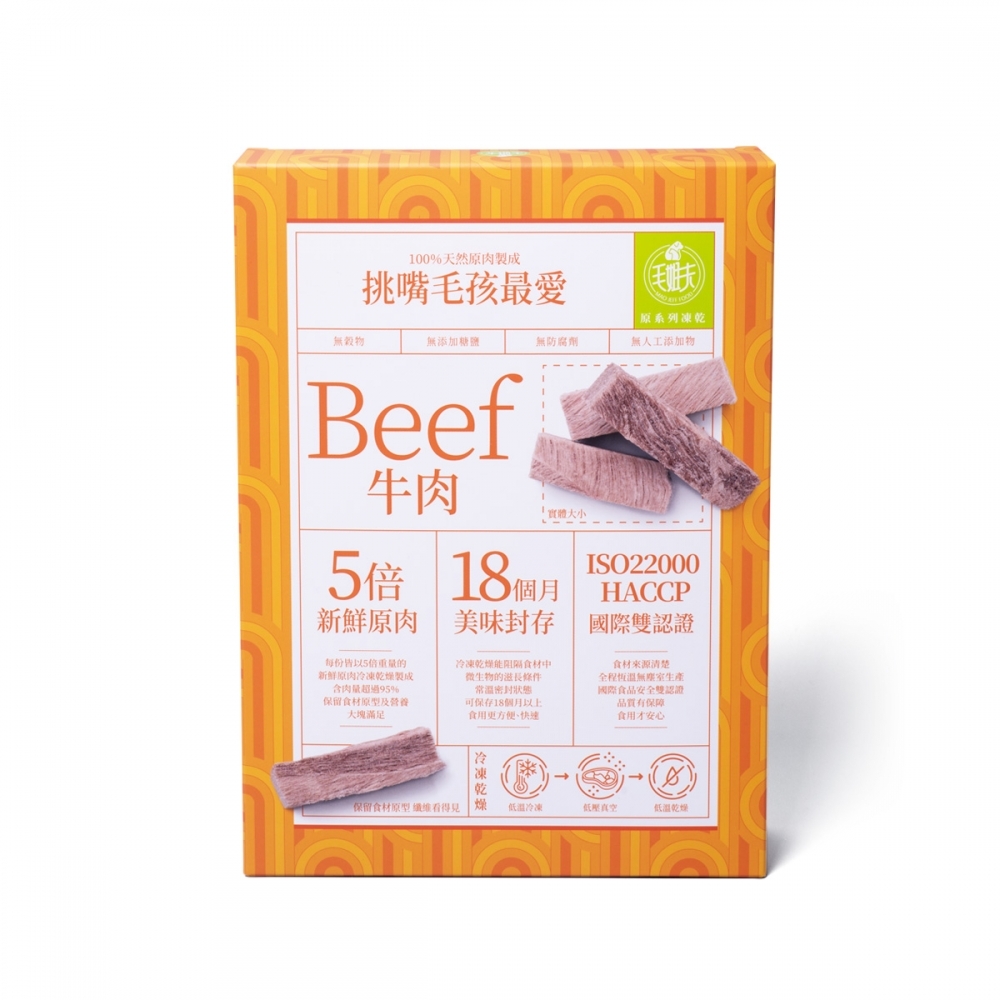 原系列牛肉凍乾150g