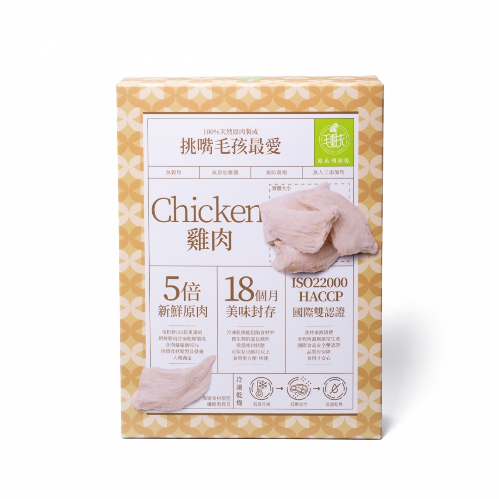 原系列雞肉凍乾150g