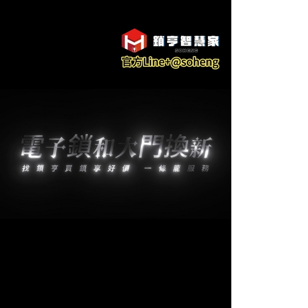 鍍鋅鋼門+防火規格