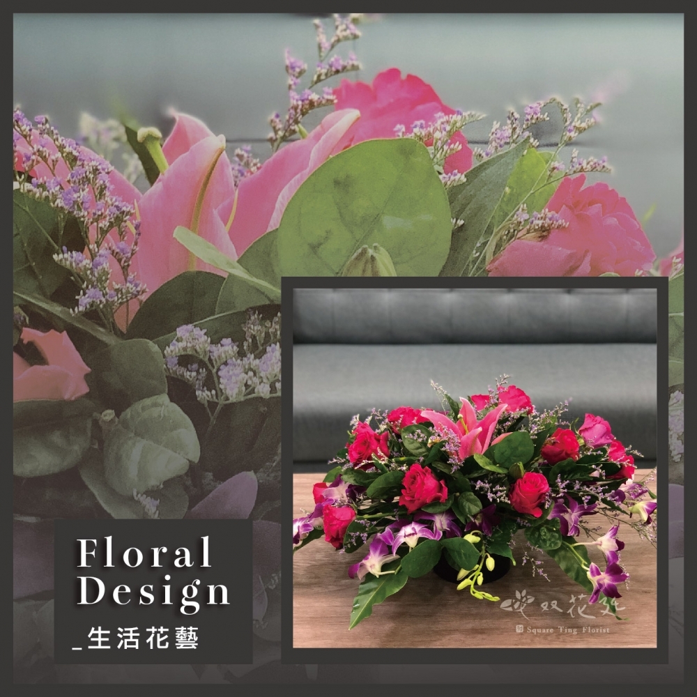 居家桌花擺設