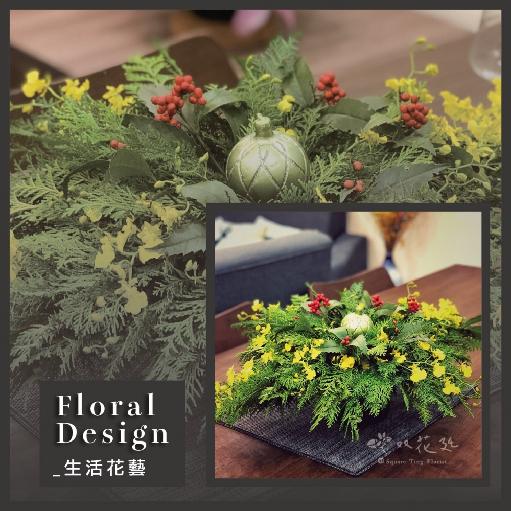 居家桌花擺設
