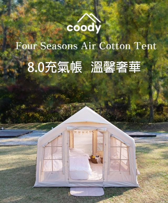 哈雷露營用品-露營用品,露營用品專賣店,桃園露營用品,蘆竹露營用品專賣店