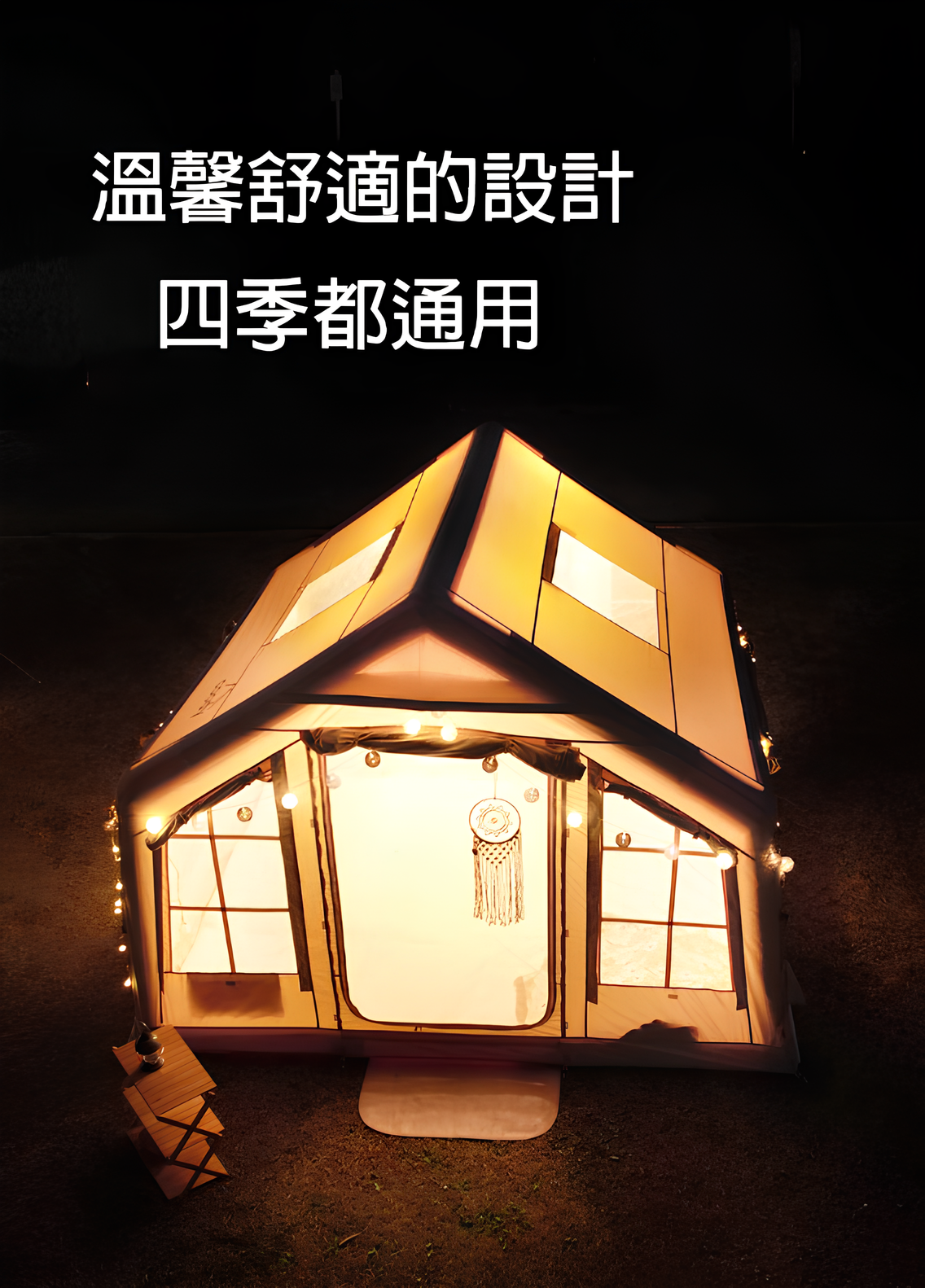 哈雷露營用品-露營用品,露營用品專賣店,桃園露營用品,蘆竹露營用品專賣店