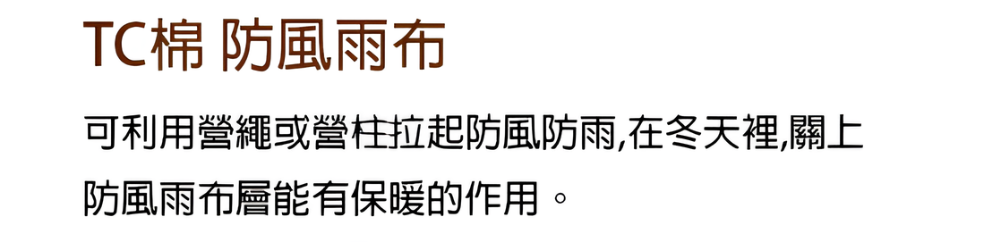 哈雷露營用品-露營用品,露營用品專賣店,桃園露營用品,蘆竹露營用品專賣店