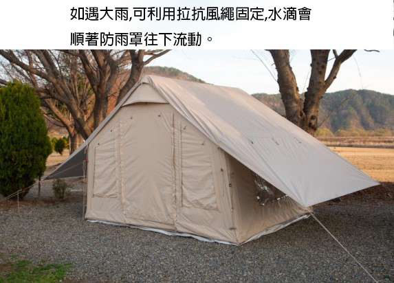 哈雷露營用品-露營用品,露營用品專賣店,桃園露營用品,蘆竹露營用品專賣店