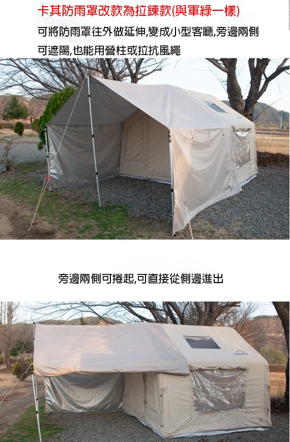 哈雷露營用品-露營用品,露營用品專賣店,桃園露營用品,蘆竹露營用品專賣店