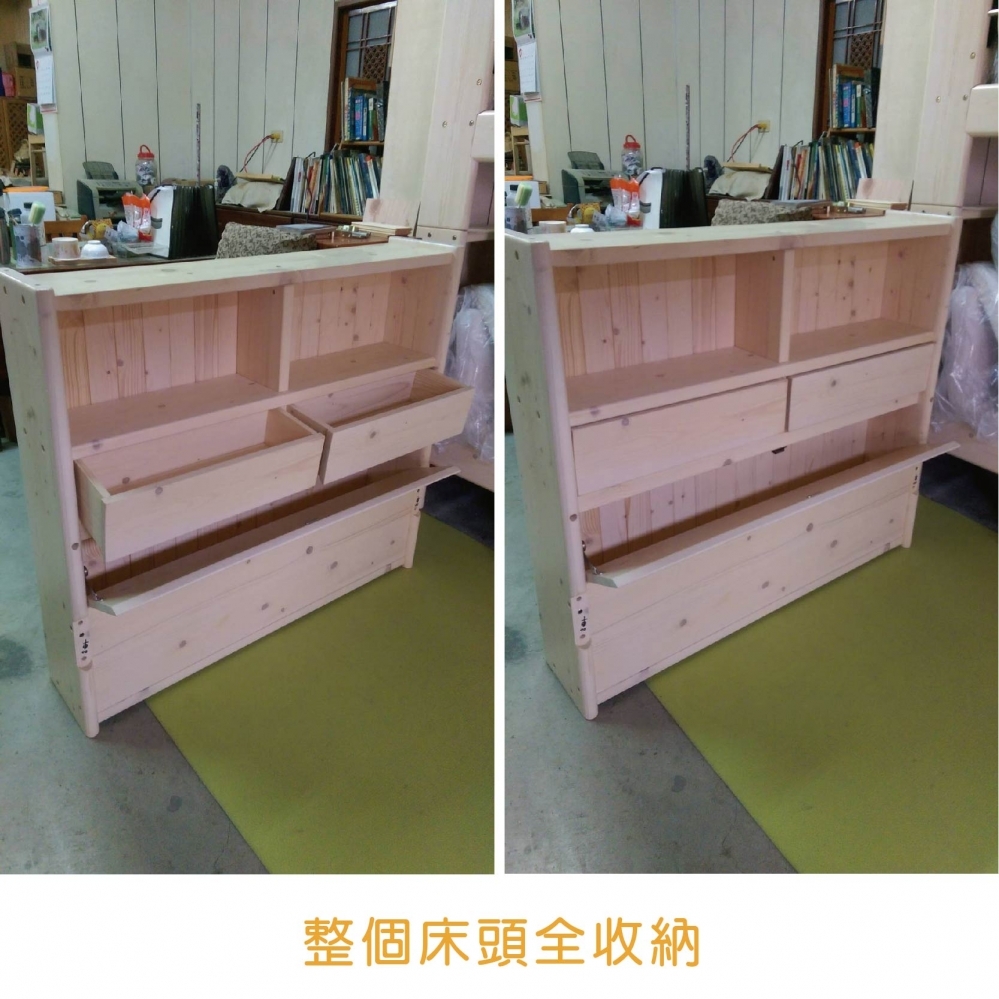 海洋上下床組