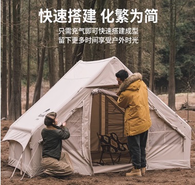 亘Air6.3充氣帳篷