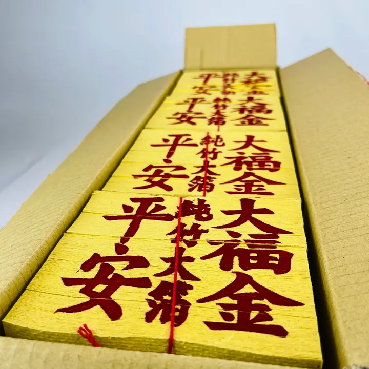 大福金(環保金紙)單支