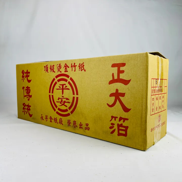 大福金(環保金紙)單支