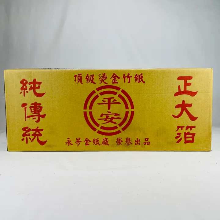 大福金(環保金紙)單支