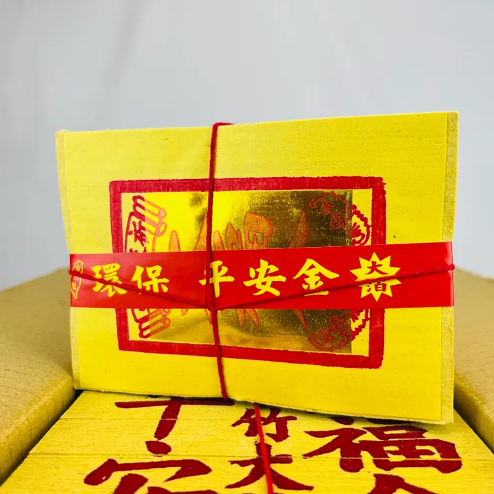 大福金(環保金紙)單支