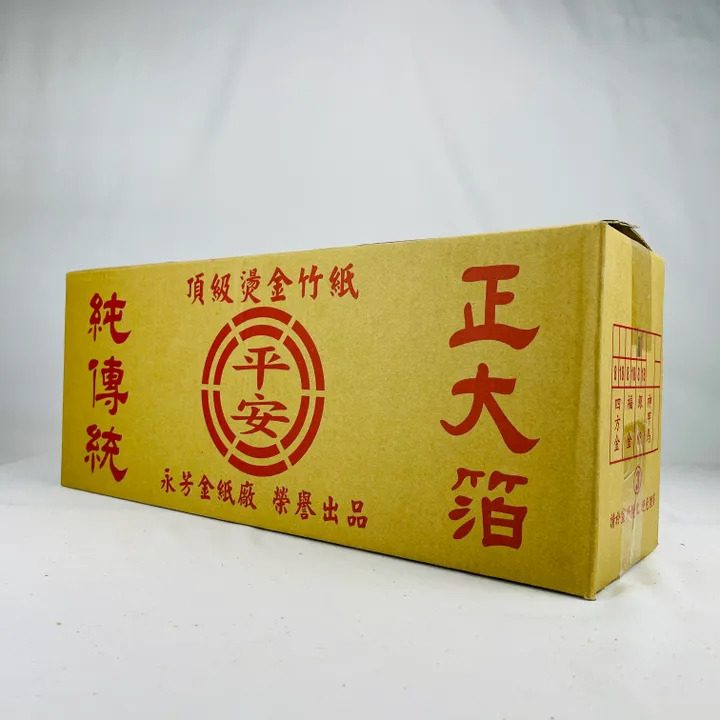 銀紙(環保金紙)單支