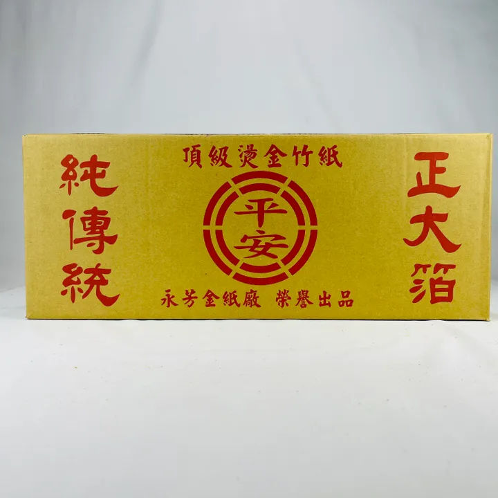 銀紙(環保金紙)單支