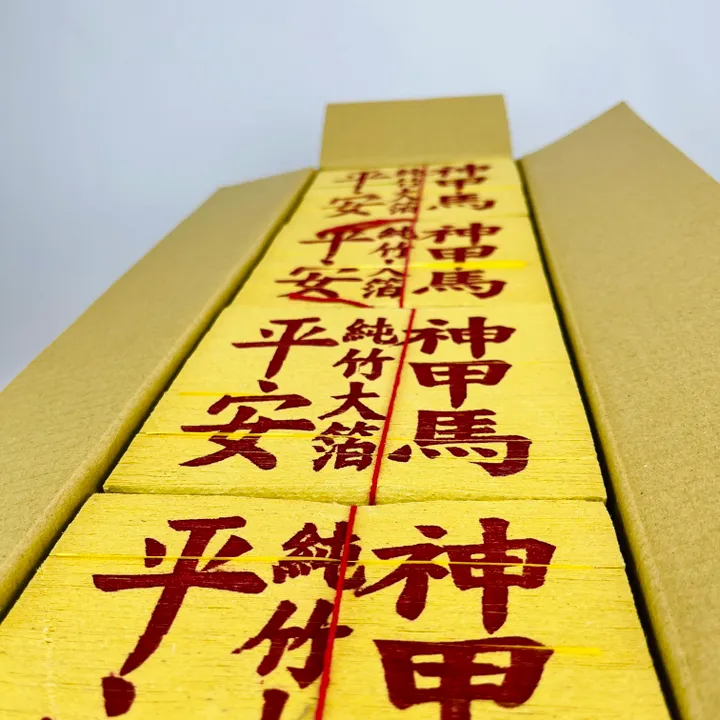 神甲馬(環保金紙)單支