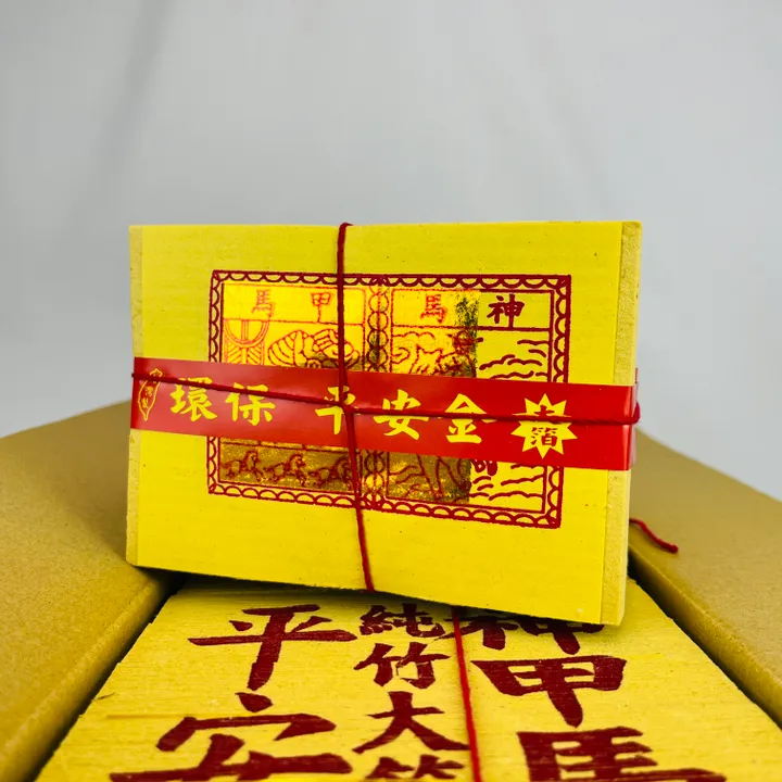 神甲馬(環保金紙)單支