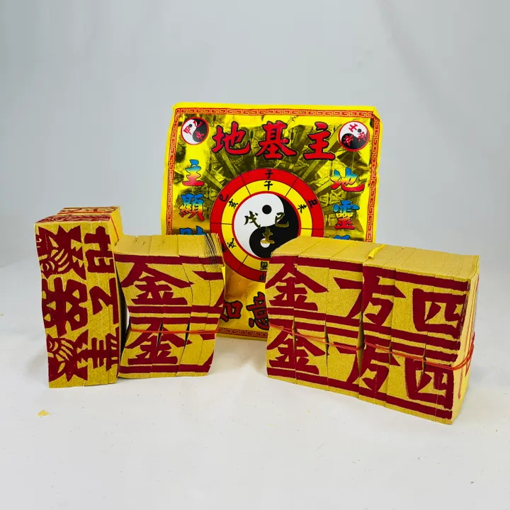 地基主金紙(一般金紙-小份)