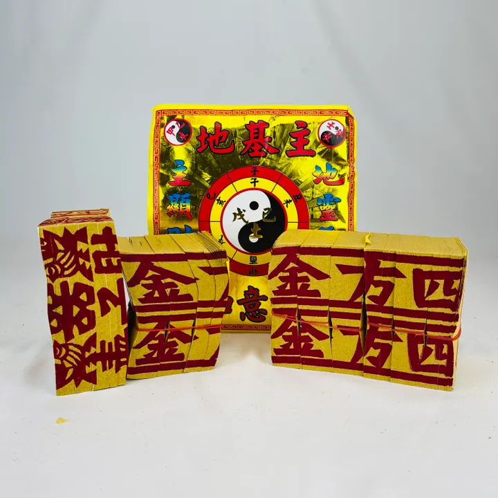 地基主金紙(一般金紙-小份)