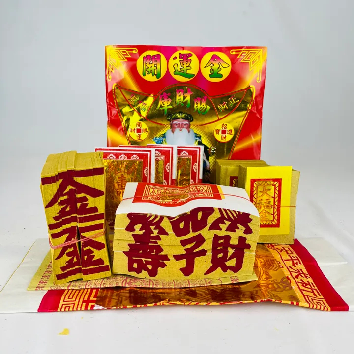 土地公