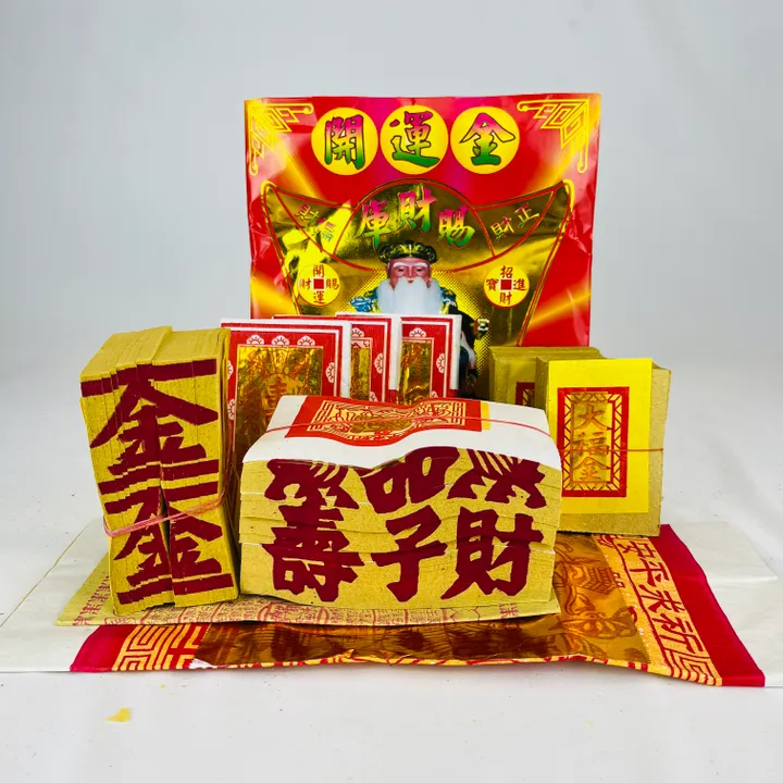 土地公