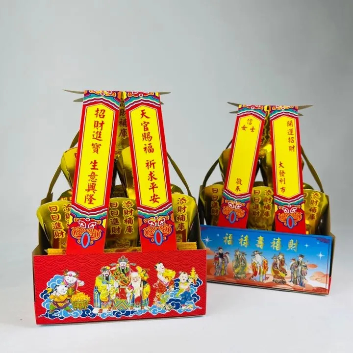 五路財神提盒