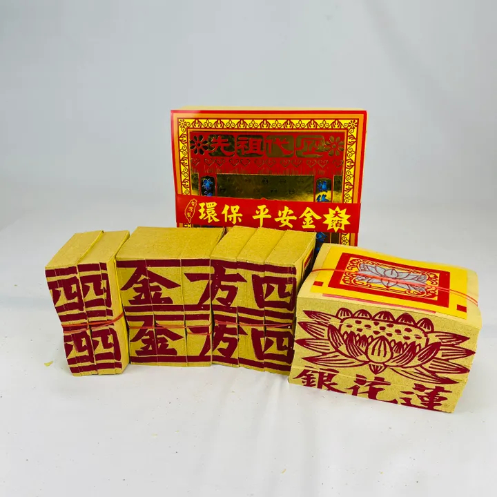 祖先金紙-家用祭祖(一般金紙-大份)