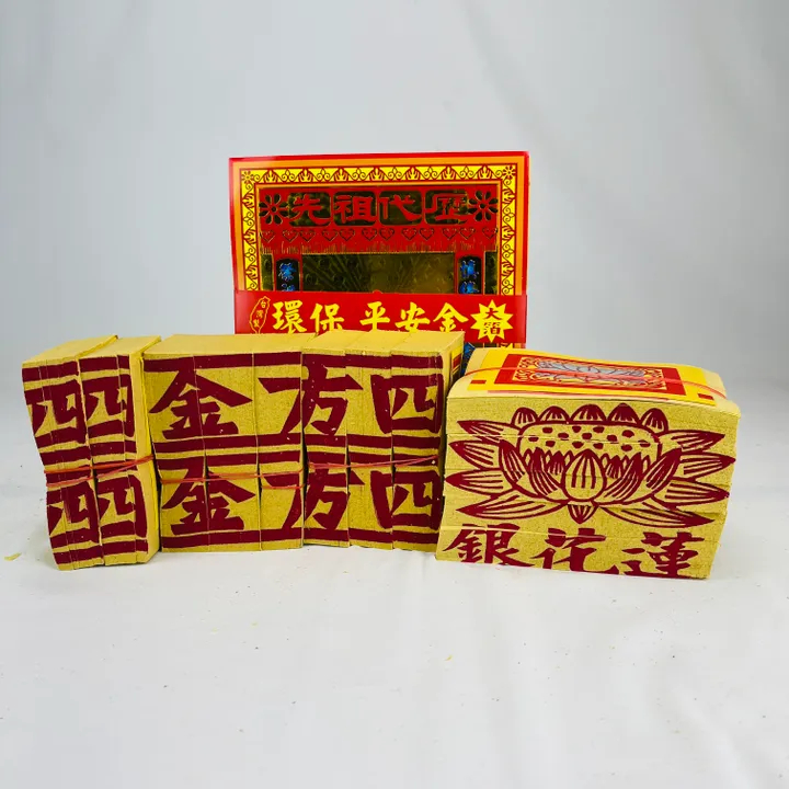 祖先金紙-家用祭祖(一般金紙-大份)