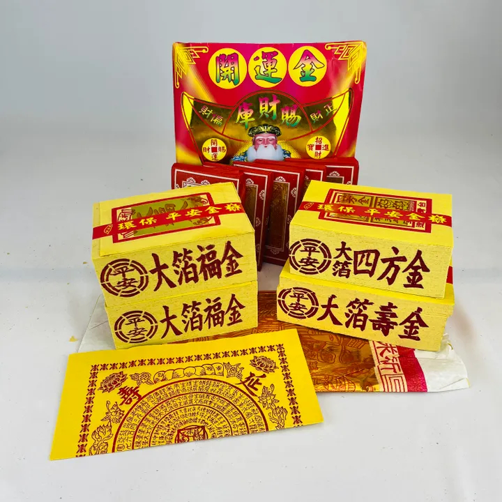 土地公金紙(環保金紙) 土地公初二/十六 祭拜使用
