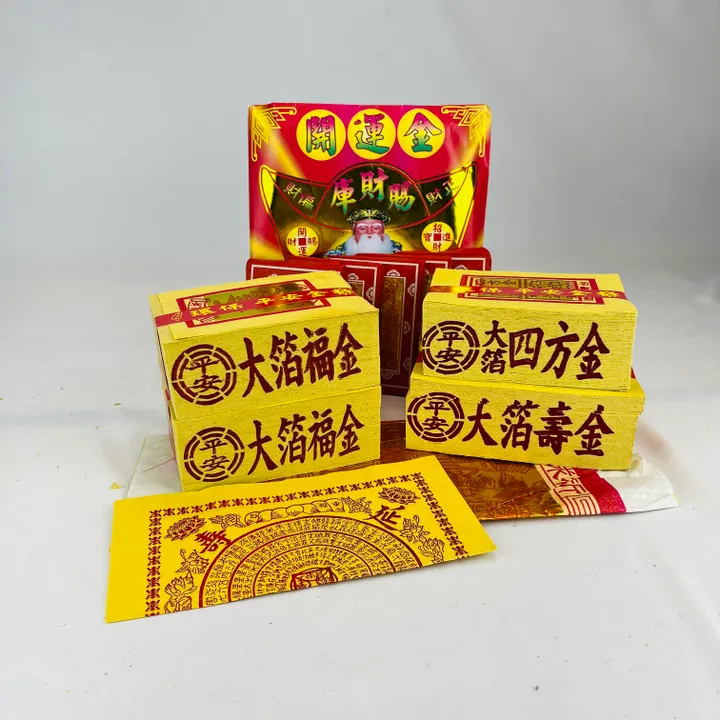 土地公金紙(環保金紙) 土地公初二/十六 祭拜使用