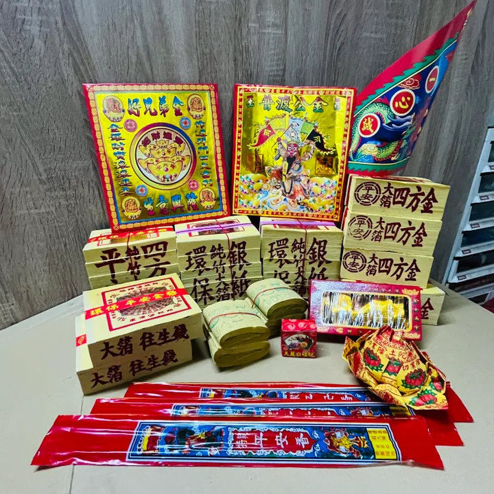 中元節 環保