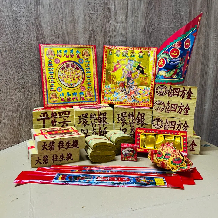 中元節 環保