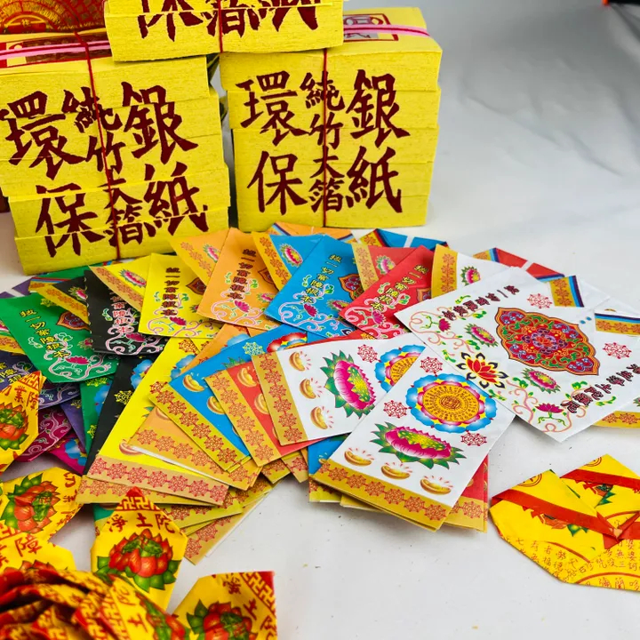 好兄弟金紙 (環保金紙)