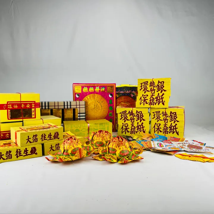 好兄弟金紙 (環保金紙)